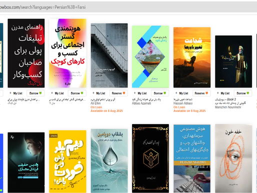 کتاب فارسی