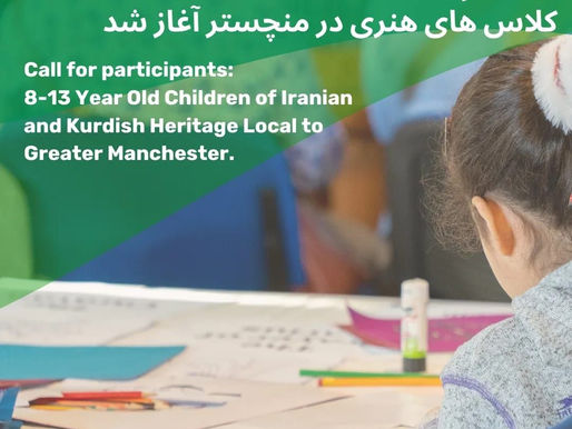 نام نویسی رایگان فرزندان در برنامه فرهنگی هایده و نژاد