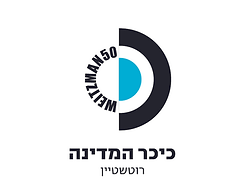 weizman logo.png