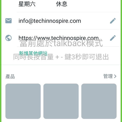 Technical Support Hotline