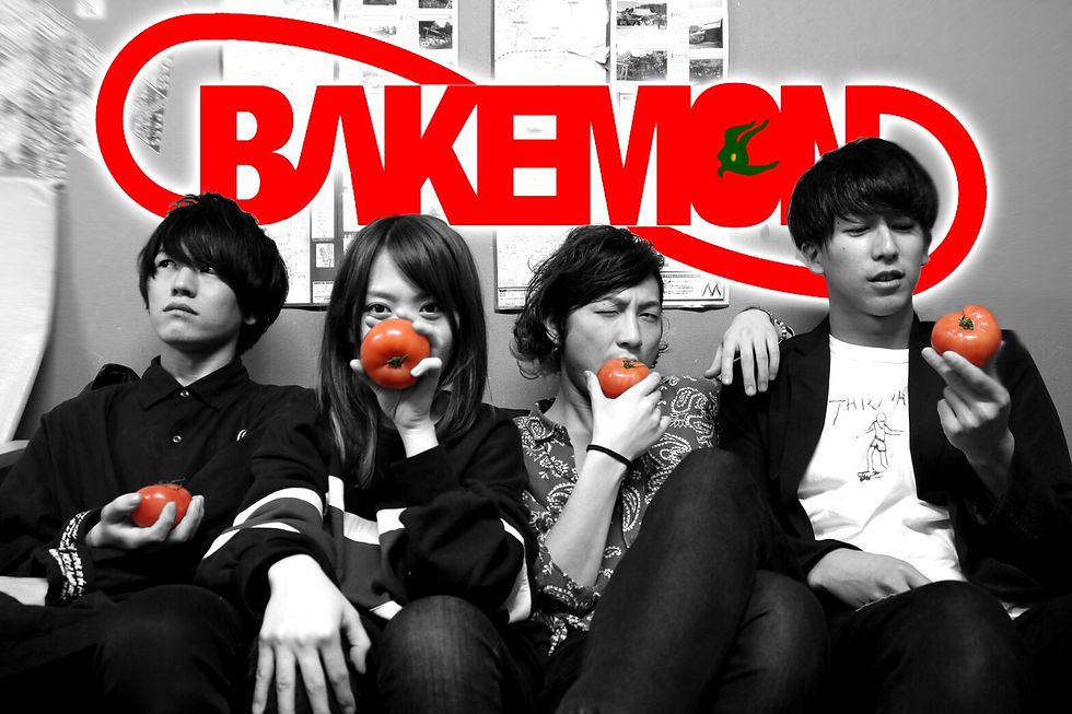 BAKEMON