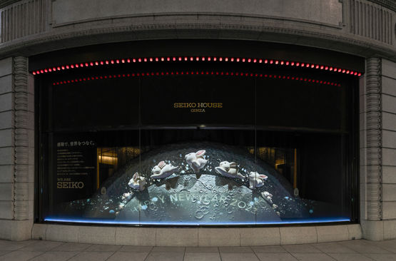 SEIKO - #希望のうさぎ