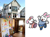 箕輪音楽センター