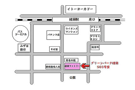 綾瀬駅東口 徒歩3分
