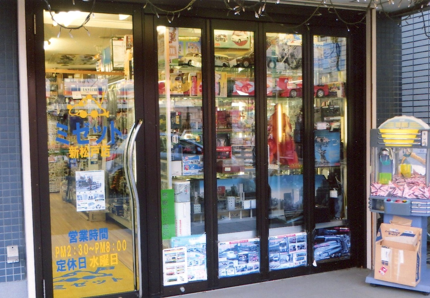 ミゼット新松戸店｜鉄道模型・エアガン・ミニカー、県内最大級の品揃え