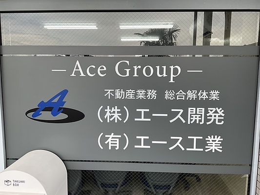 お問い合わせの画面