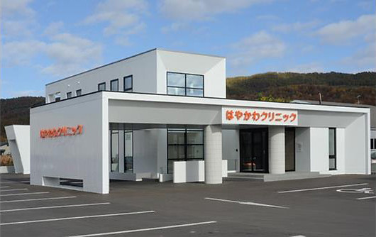 はやかわクリニック 外観
