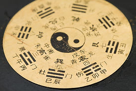 運命鑑定内容