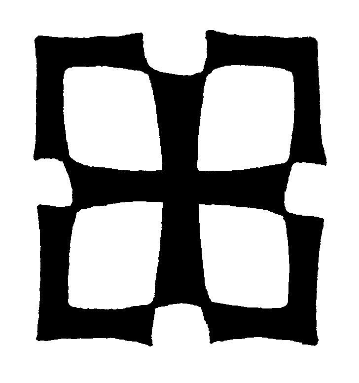 Cross in Square Medium - Gould.gif