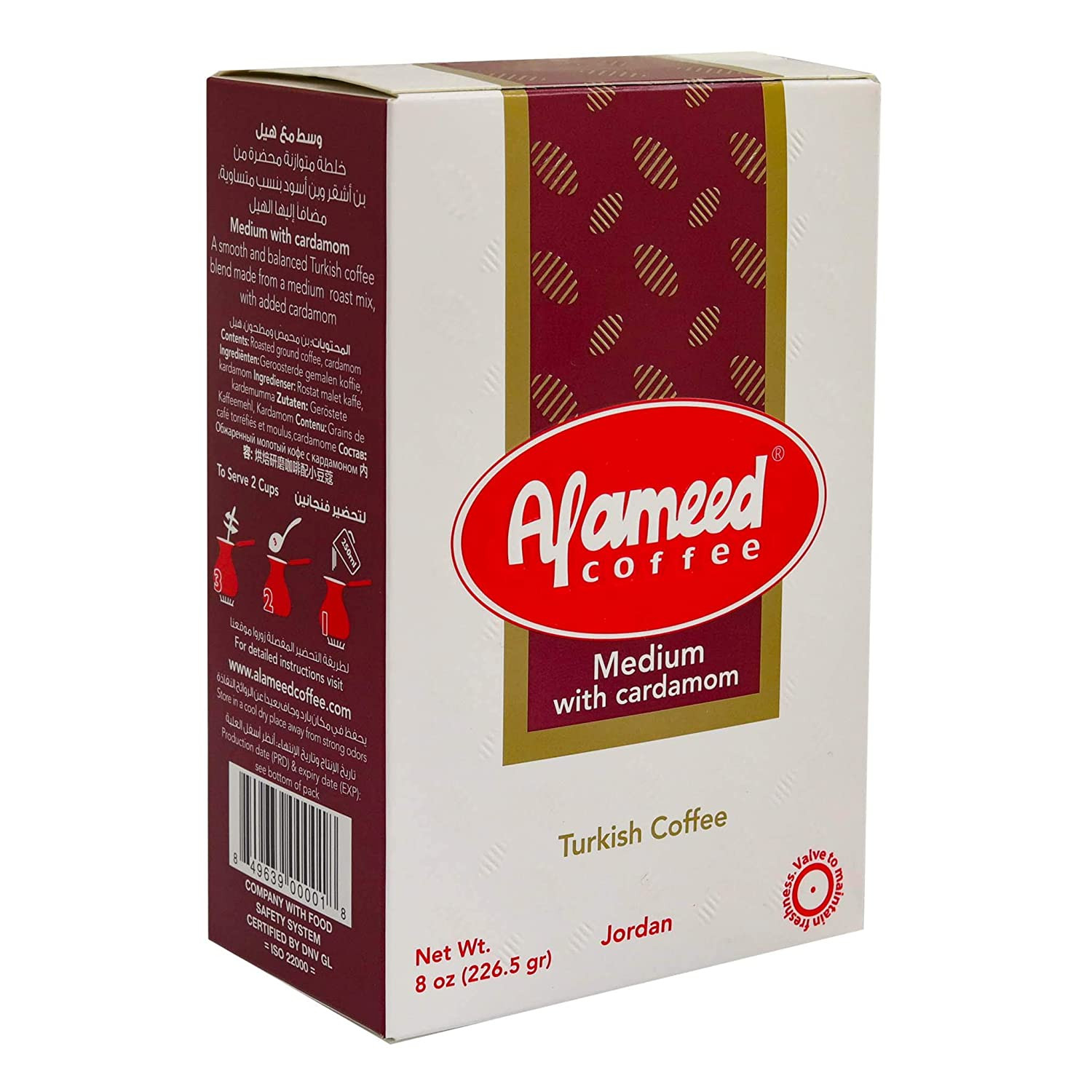 AL AMEED COFFEE TURKISH