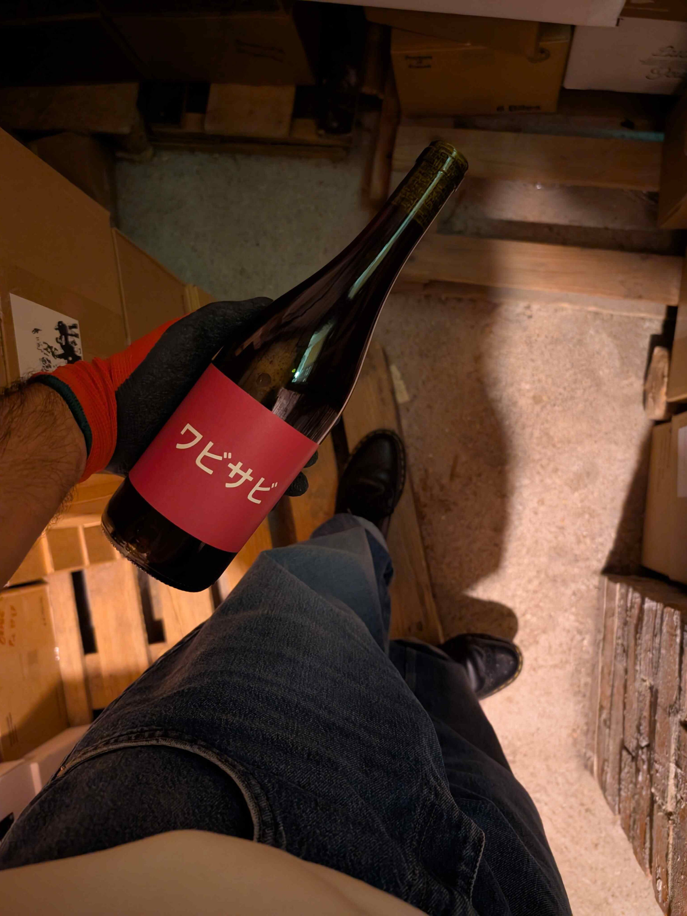 Domaine De Mena - Wabi Sabi