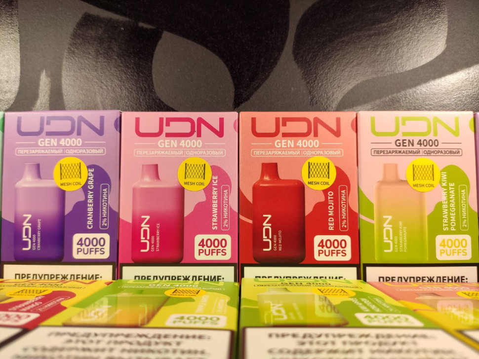 Udn X Купить Оптом