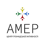 amer