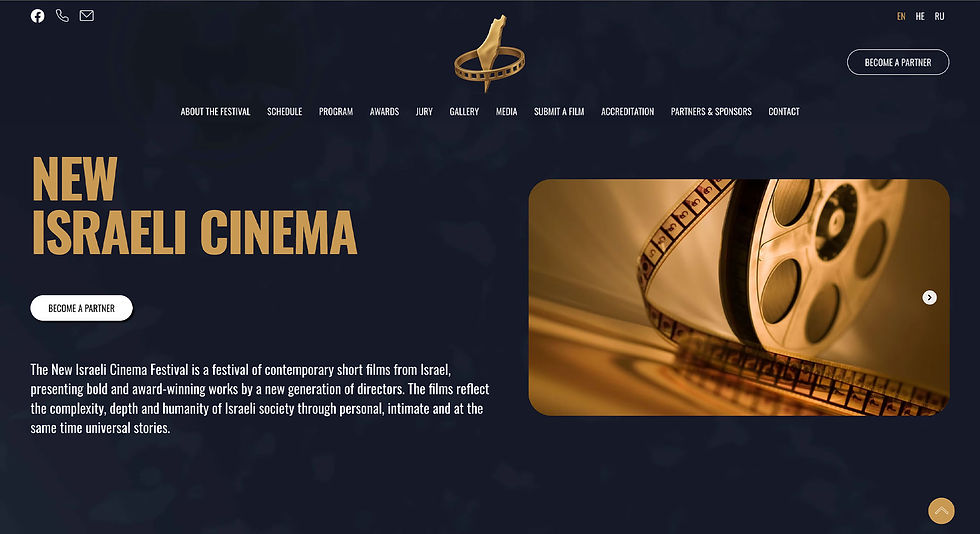 new israeli cinema.jpg