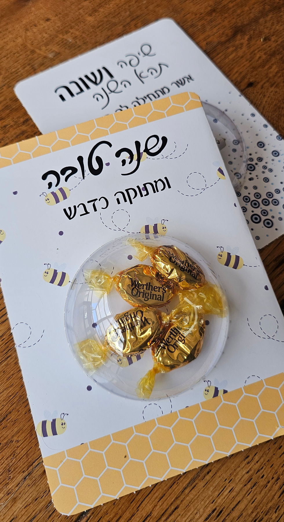 תמונה ממוזערת: מתנות לחג- גלויה עם שייקר