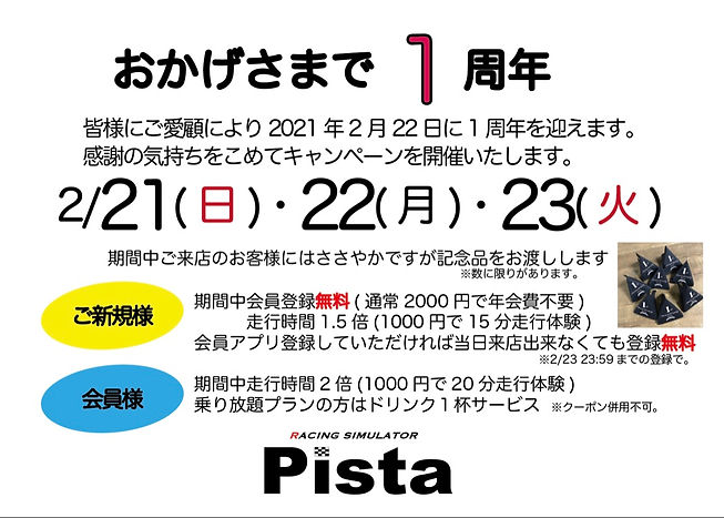 2EB344E9-0B6B-4D70-B084-28A9FD2F4C8B_1_1