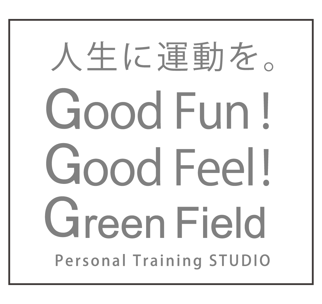 パーソナルトレーニング グリーンフィールド立川 東京都立川市