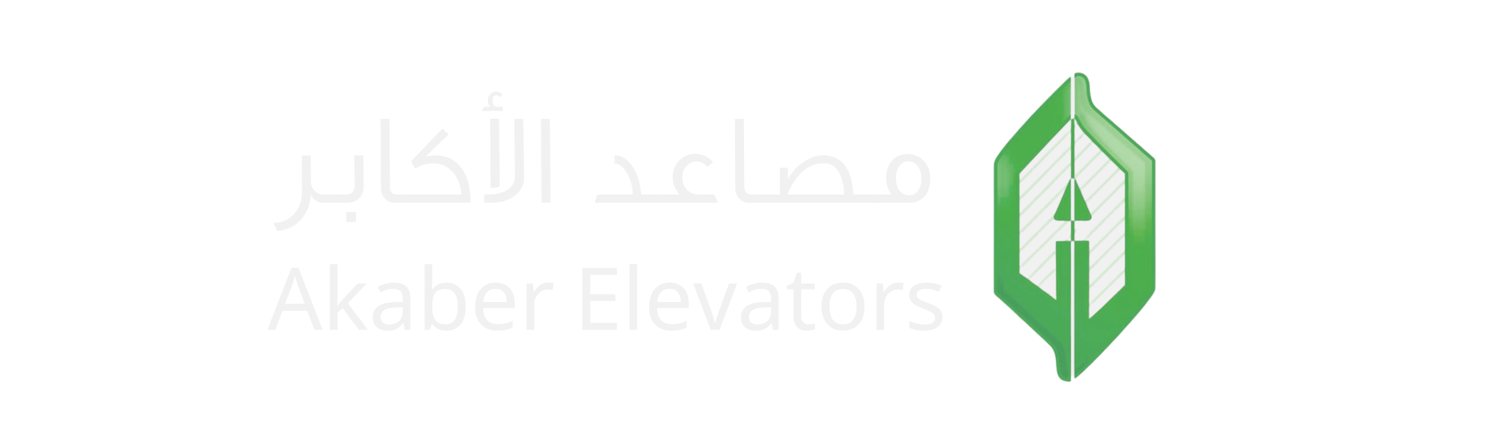 akaber elevators logo