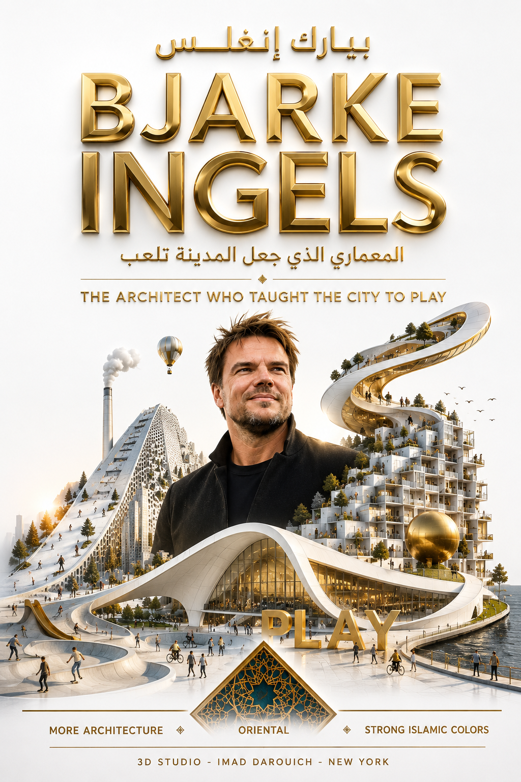 Bjarke Ingels Famous Architects in the World بيارك إنغلس المعماري الذي حوّل الاس