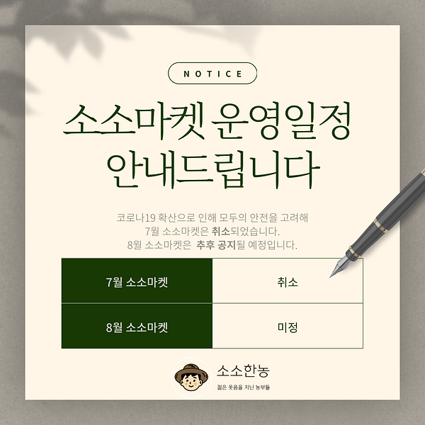 제목을-입력해주세요.-001 (1).png