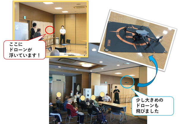 2026年4月16日(木)　ドローン飛びます