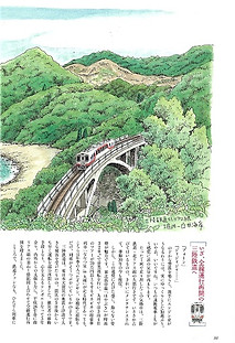 20190802131835_page-0001.jpg