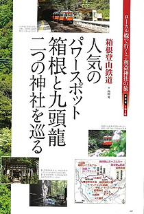 20190802141515_page-0001.jpg