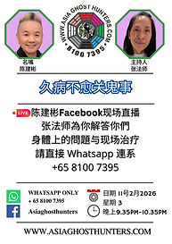 2026 (02) ZTS-FB-PIX-FEBRUARY-11-26.jpg