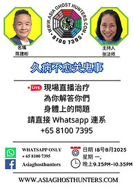 ZFS-HEALING-FB-IMAGES (9).jpg