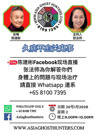 2026 (01) ZTS-FB-PIX-JANUARY-20-26.jpg