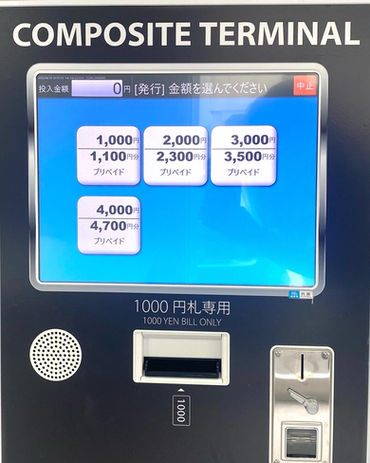 精算機②.jpg