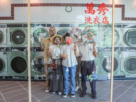 【活動執行】台中捷運公司與萬秀限定店記者會