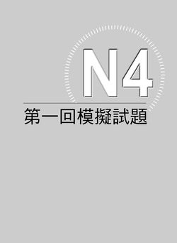 56_b1