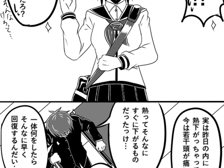 もうちわけない