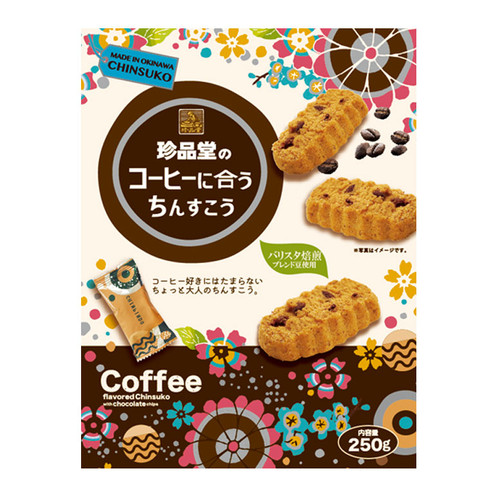 コーヒーに合うちんすこう大箱 250g | 沖縄ちんすこう・スイーツギフト