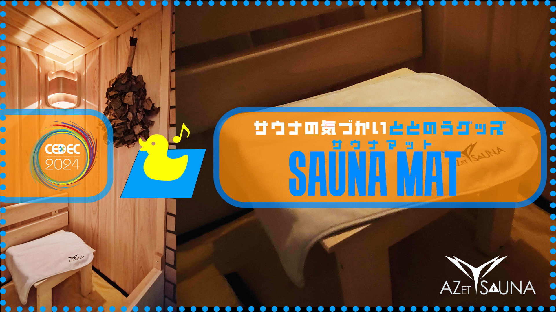 Sauna mat