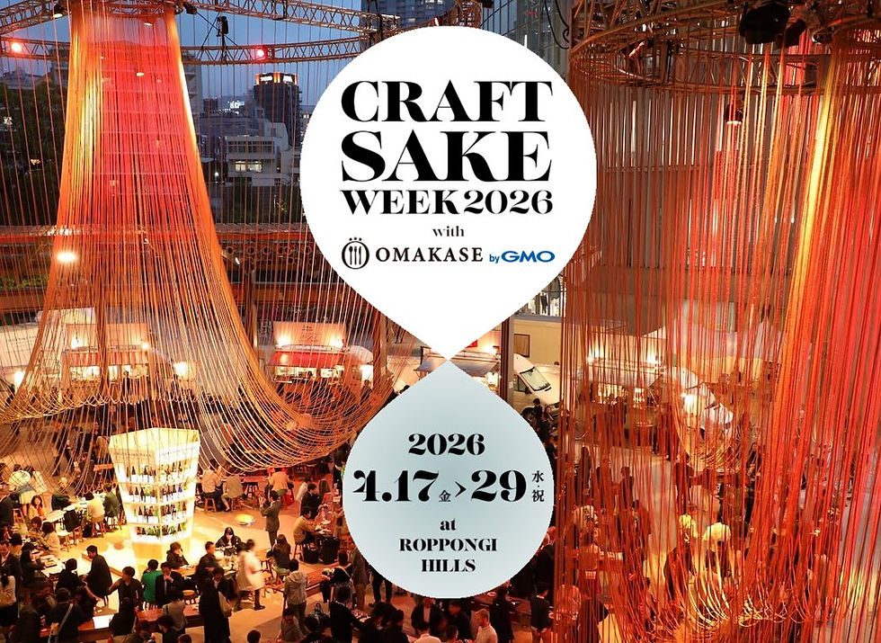 CRAFT SAKE WEEK Day13
