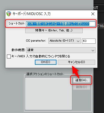 ショートカット