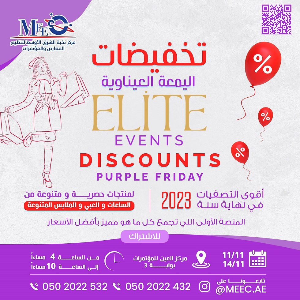Is your crescent exhibition