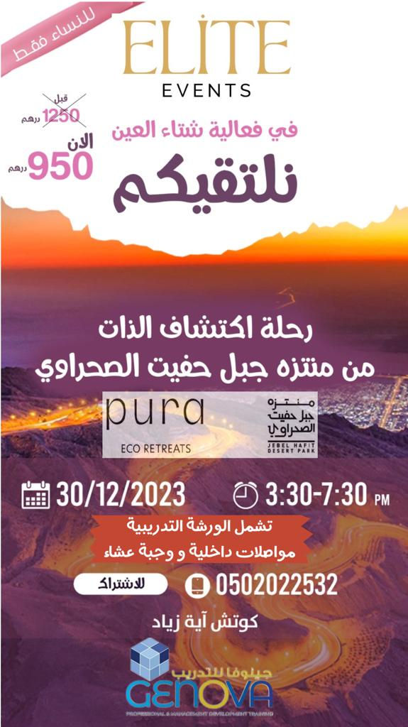 Is your crescent exhibition