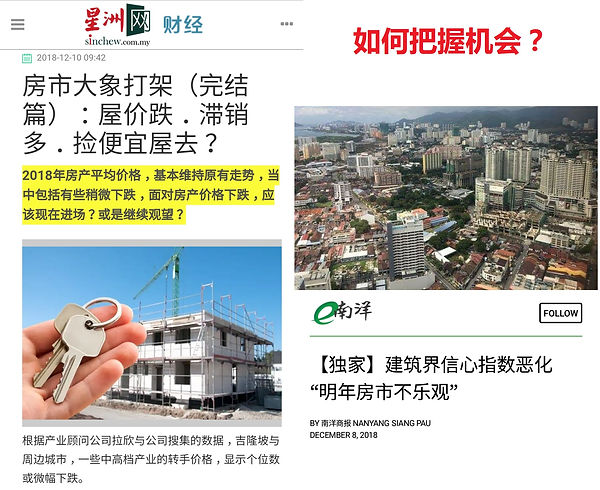 property price drop.jpg