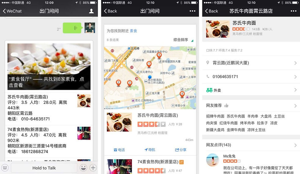 wechat-ai-1