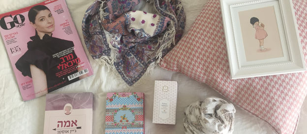 מבעד משקפיים ורודים