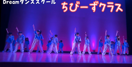 ちびーずクラス2.jpg