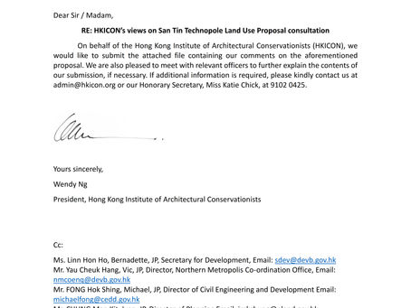 HKICON's comments on san tin technopole land use proposal