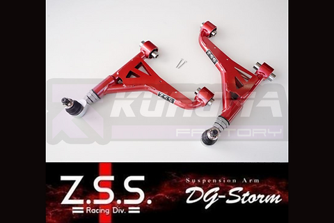 ☆Z.S.S. DG-Storm ZSS JZZ30 ソアラ JZS147 アリスト リア ロアアーム