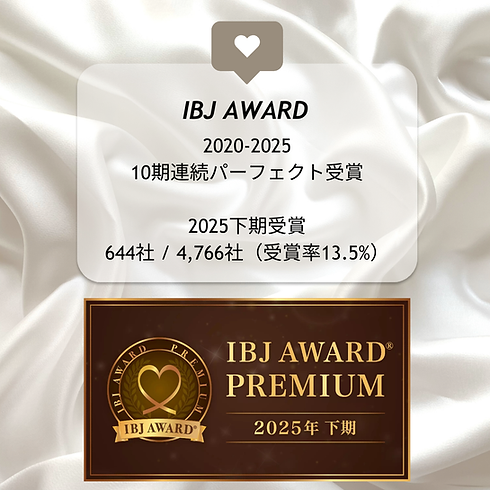 IBJ AWARD.png