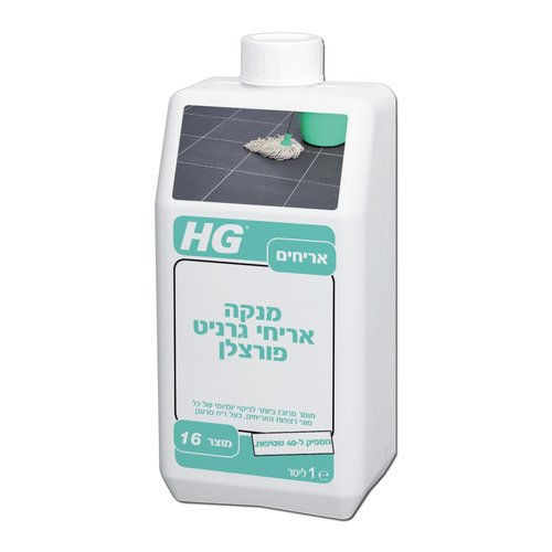 ✨ מנקה ומבריק יומיומי לגרניט פורצלן HG 16 ✨