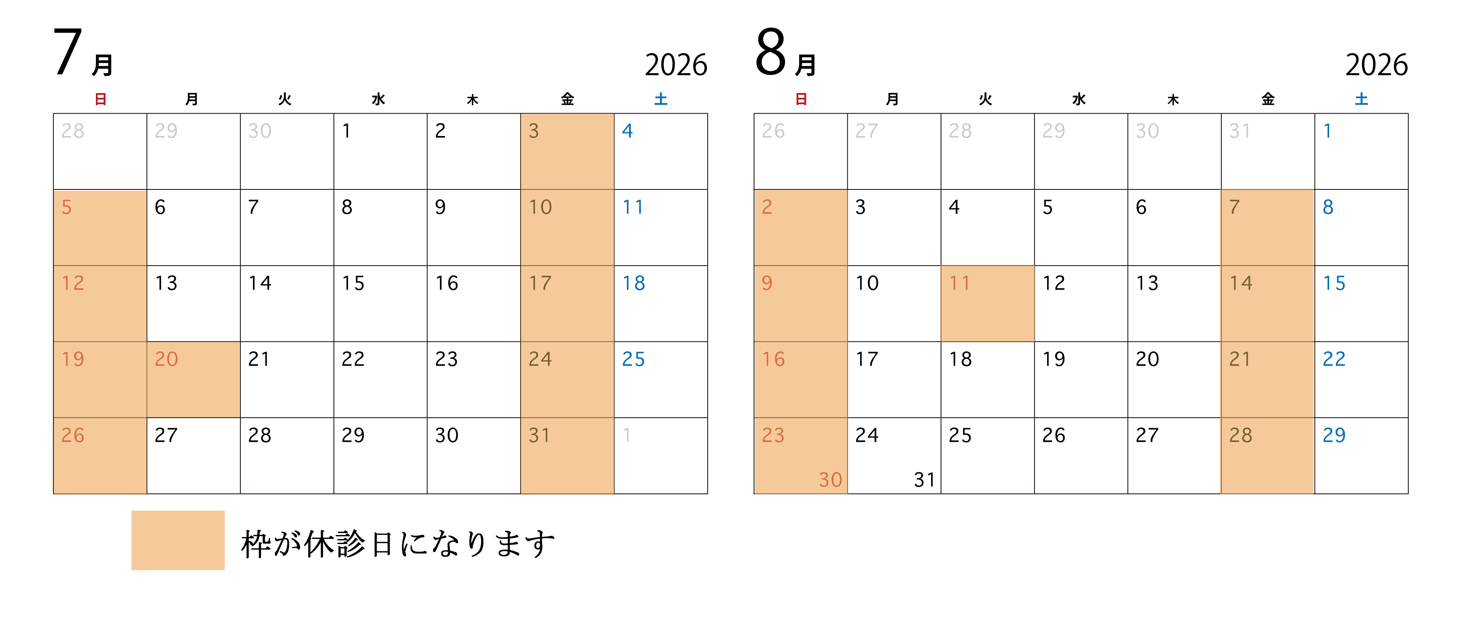2026.7.8月.gif