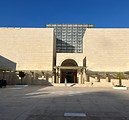 The_Jordan_Museum.jpg
